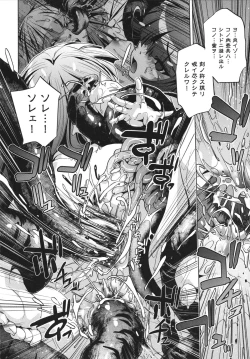 Page 72 of Shokushu wa Yawarakana Chibusa ni Makitsuki OnnaFeeler coils around a soft breast and violates women's hole.