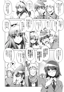 Page 88 of Shokushu wa Yawarakana Chibusa ni Makitsuki OnnaFeeler coils around a soft breast and violates women's hole.