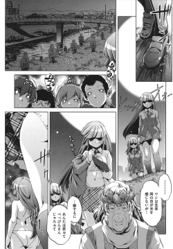 Page 90 of Shokushu wa Yawarakana Chibusa ni Makitsuki OnnaFeeler coils around a soft breast and violates women's hole.