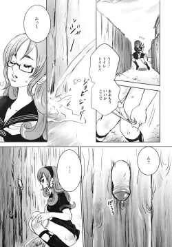 Page 167 of Mousou Otome Zukan