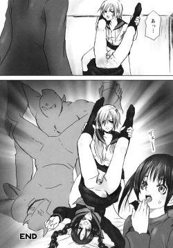 Page 44 of Mousou Otome Zukan