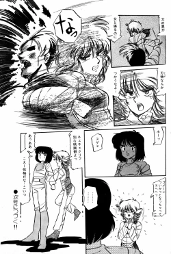 Page 104 of Lemon People 1984-01 Vol. 24