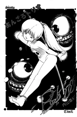 Page 108 of Lemon People 1984-01 Vol. 24