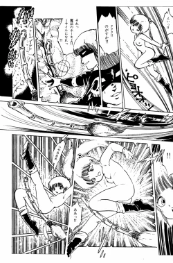 Page 114 of Lemon People 1984-01 Vol. 24