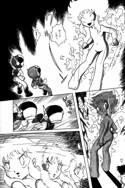 Page 118 of Lemon People 1984-01 Vol. 24