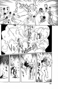 Page 125 of Lemon People 1984-01 Vol. 24