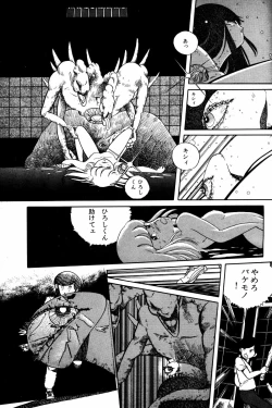 Page 136 of Lemon People 1984-01 Vol. 24