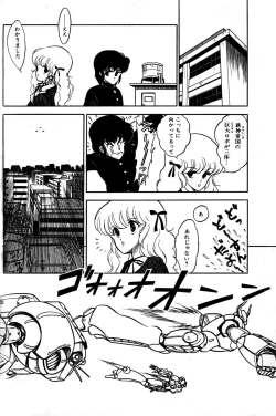 Page 34 of Lemon People 1984-01 Vol. 24