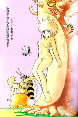 Page 6 of Lemon People 1984-01 Vol. 24