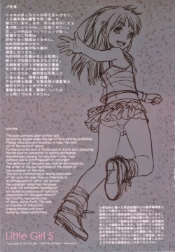 Page 26 of Little Girl 5