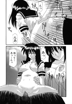 Page 137 of Haitoku no Maria