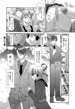 Page 70 of Haitoku no Maria