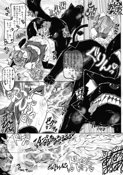 Page 10 of Touhou Ishu Kan Goudou