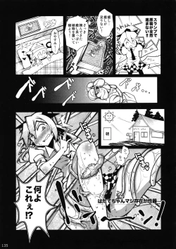 Page 134 of Touhou Ishu Kan Goudou