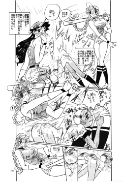 Page 14 of Girl Beats Boy Baseball Extra