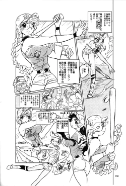 Page 3 of Girl Beats Boy Baseball Extra