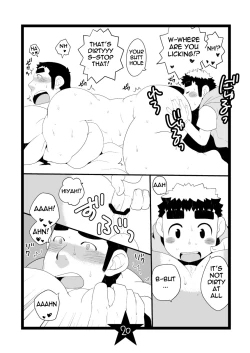 Page 20 of Papa Shiri