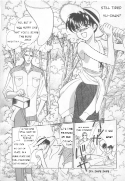 Page 2 of Natsuyasumi no Shukudai | Summer Homework