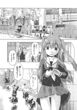 Page 102 of COMIC AUN 2013-02