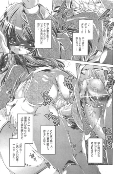 Page 126 of COMIC AUN 2013-02