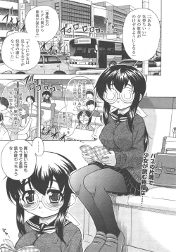 Page 214 of COMIC AUN 2013-02