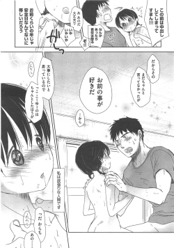 Page 23 of COMIC AUN 2013-02