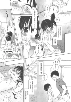 Page 24 of COMIC AUN 2013-02