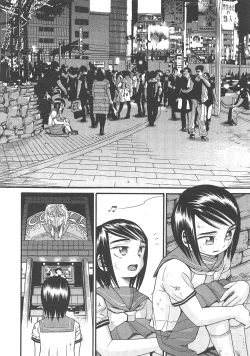 Page 321 of COMIC AUN 2013-02