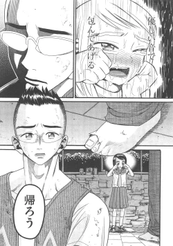 Page 324 of COMIC AUN 2013-02