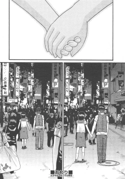 Page 325 of COMIC AUN 2013-02