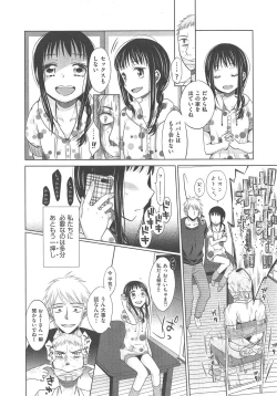 Page 379 of COMIC AUN 2013-02