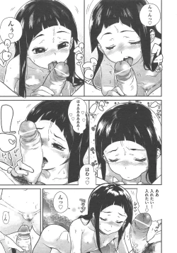 Page 414 of COMIC AUN 2013-02