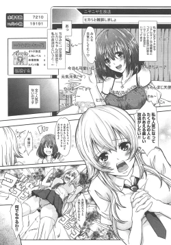 Page 424 of COMIC AUN 2013-02