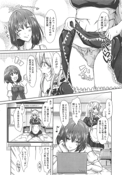 Page 426 of COMIC AUN 2013-02