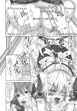 Page 437 of COMIC AUN 2013-02