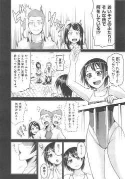 Page 447 of COMIC AUN 2013-02