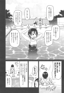 Page 449 of COMIC AUN 2013-02