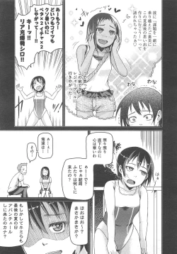 Page 450 of COMIC AUN 2013-02