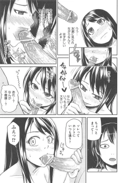 Page 456 of COMIC AUN 2013-02