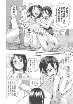 Page 457 of COMIC AUN 2013-02