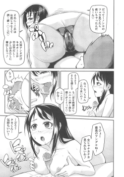 Page 458 of COMIC AUN 2013-02