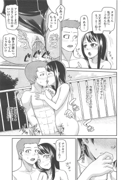 Page 470 of COMIC AUN 2013-02