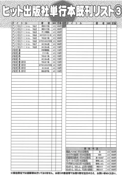 Page 534 of COMIC AUN 2013-02