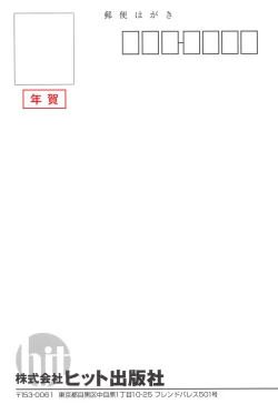 Page 547 of COMIC AUN 2013-02