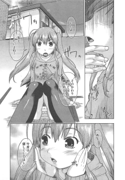 Page 86 of COMIC AUN 2013-02