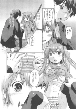 Page 87 of COMIC AUN 2013-02