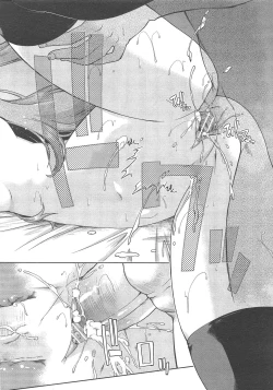 Page 97 of COMIC AUN 2013-02