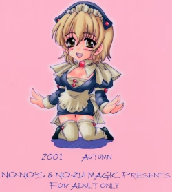 Page 18 of HEAVEN'S DOOR