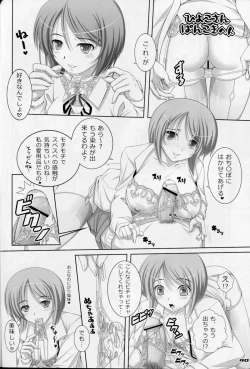 Page 39 of Ecchi-na Shitagi to Ashi no Hon 1+2+3