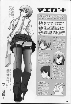 Page 4 of Ecchi-na Shitagi to Ashi no Hon 7